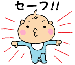 Bebitan - frequently used words - sticker #8901137