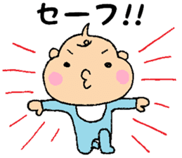 Bebitan - frequently used words - sticker #8901137