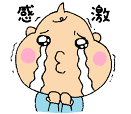 Bebitan - frequently used words - sticker #8901138