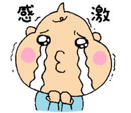 Bebitan - frequently used words - sticker #8901138