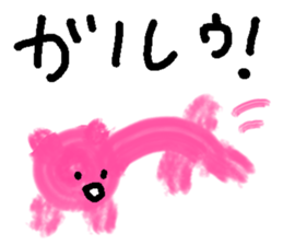 unskillful animals sticker #8901144