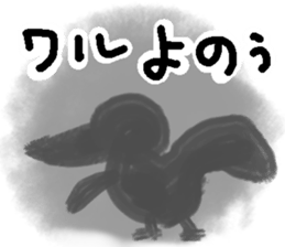 unskillful animals sticker #8901151