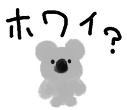 unskillful animals sticker #8901154