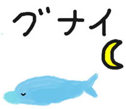 unskillful animals sticker #8901158