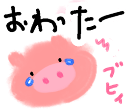 unskillful animals sticker #8901169