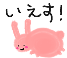 unskillful animals sticker #8901170