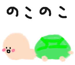 unskillful animals sticker #8901172