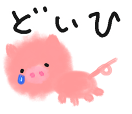 unskillful animals sticker #8901174