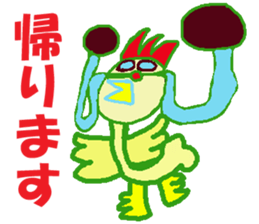 World of KOTARO 3 sticker #8901187