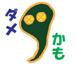 World of KOTARO 3 sticker #8901190