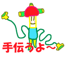 World of KOTARO 3 sticker #8901191