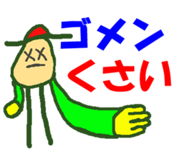 World of KOTARO 3 sticker #8901194