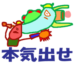 World of KOTARO 3 sticker #8901195