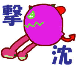 World of KOTARO 3 sticker #8901196