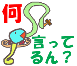 World of KOTARO 3 sticker #8901197