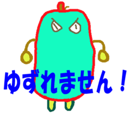 World of KOTARO 3 sticker #8901198