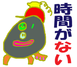 World of KOTARO 3 sticker #8901200