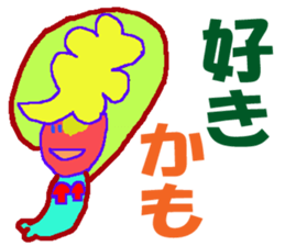 World of KOTARO 3 sticker #8901202