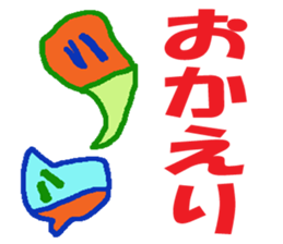 World of KOTARO 3 sticker #8901203