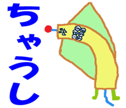 World of KOTARO 3 sticker #8901204