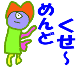 World of KOTARO 3 sticker #8901206