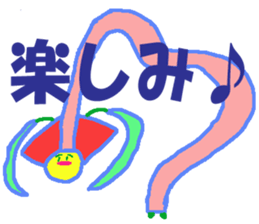 World of KOTARO 3 sticker #8901208