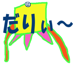 World of KOTARO 3 sticker #8901210