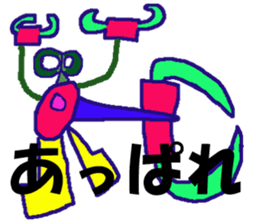 World of KOTARO 3 sticker #8901211