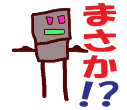 World of KOTARO 3 sticker #8901212