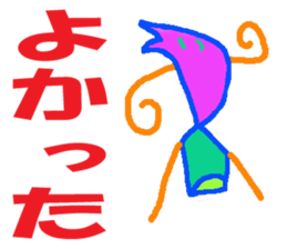 World of KOTARO 3 sticker #8901217