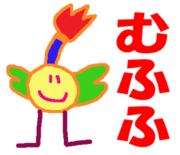 World of KOTARO 3 sticker #8901218