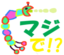 World of KOTARO 3 sticker #8901219