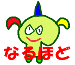 World of KOTARO 3 sticker #8901220