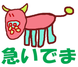 World of KOTARO 3 sticker #8901221