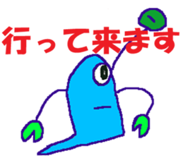 World of KOTARO 3 sticker #8901223