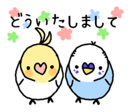 Inco and Friends sticker #8901395