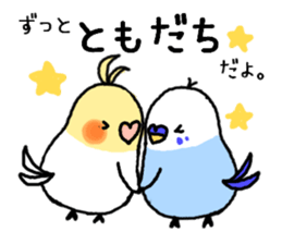 Inco and Friends sticker #8901396