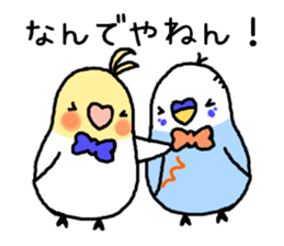 Inco and Friends sticker #8901398