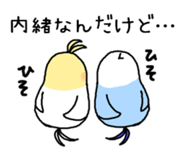 Inco and Friends sticker #8901402