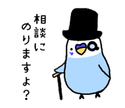 Inco and Friends sticker #8901403