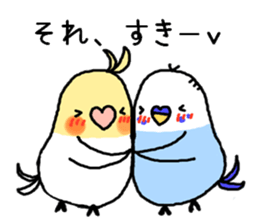 Inco and Friends sticker #8901406