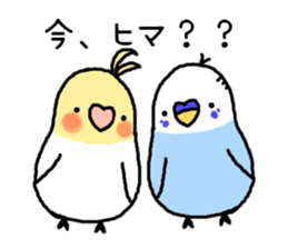 Inco and Friends sticker #8901407