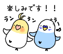 Inco and Friends sticker #8901412