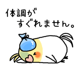 Inco and Friends sticker #8901413