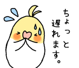 Inco and Friends sticker #8901414