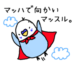 Inco and Friends sticker #8901415