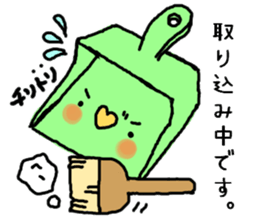 Inco and Friends sticker #8901418