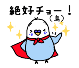 Inco and Friends sticker #8901425