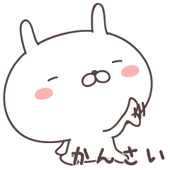 Pretty rabbit -kansai-