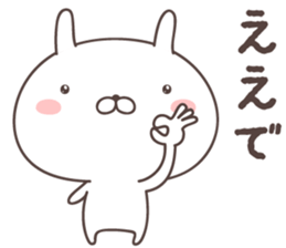 Pretty rabbit -kansai- sticker #8901472